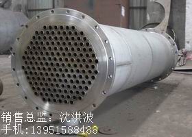 列管冷凝器、列管式冷凝器