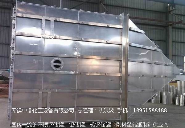 濃硝酸儲(chǔ)罐、鋁儲(chǔ)罐、濃硝酸高位槽、鋁高位槽、濃硝酸計(jì)量罐 