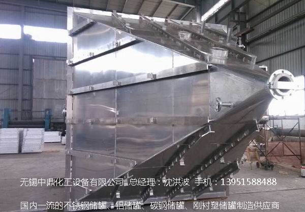 濃硝酸儲(chǔ)罐、鋁儲(chǔ)罐、濃硝酸高位槽、鋁高位槽、濃硝酸計(jì)量罐 