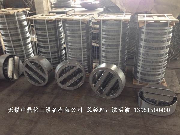 管式分布器、槽式分布器、不銹鋼液體分布器 江蘇中鼎