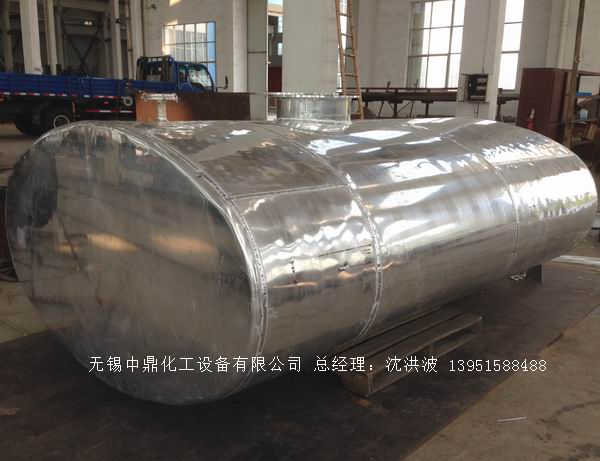 濃硝酸儲(chǔ)罐、鋁儲(chǔ)罐、濃硝酸高位槽、鋁高位槽、濃硝酸計(jì)量罐 