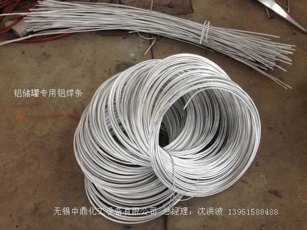 濃硝酸儲(chǔ)罐、鋁儲(chǔ)罐、濃硝酸高位槽、鋁高位槽、濃硝酸計(jì)量罐 