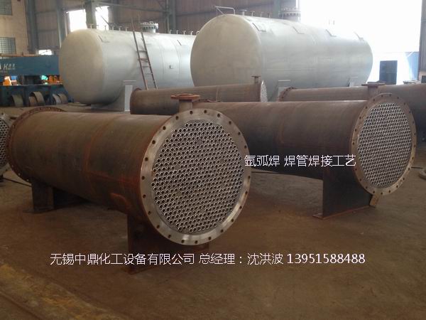 列管冷凝器、列管式冷凝器