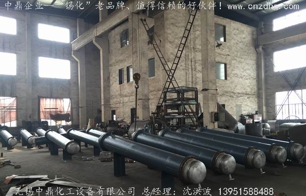 列管冷凝器、列管式冷凝器