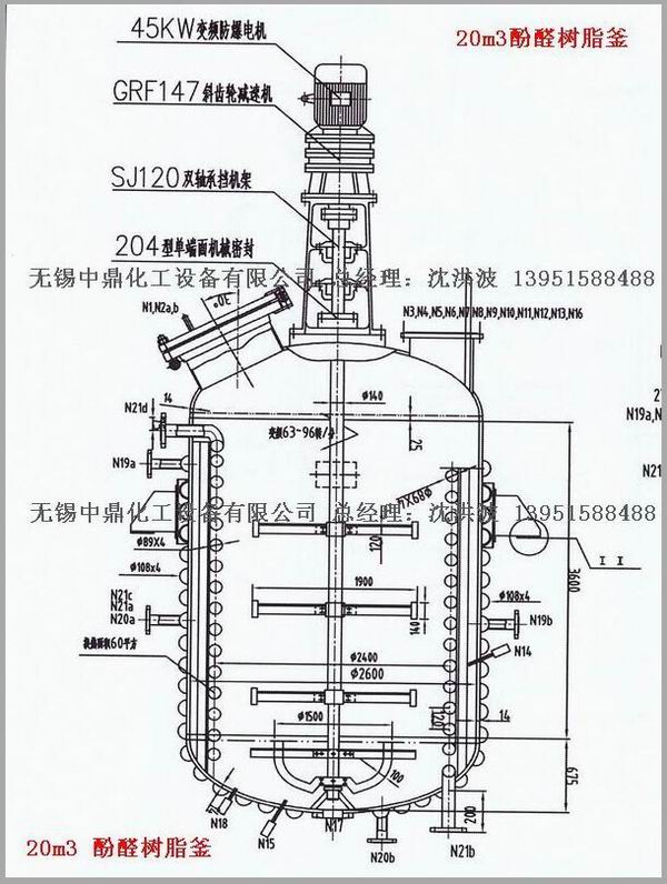 不飽和樹脂反應(yīng)釜、不飽和聚酯反應(yīng)釜 酚醛樹脂反應(yīng)釜 樹脂反應(yīng)釜 