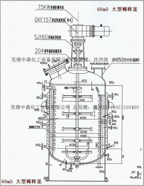 不飽和樹脂反應(yīng)釜、不飽和聚酯反應(yīng)釜 酚醛樹脂反應(yīng)釜 樹脂反應(yīng)釜 