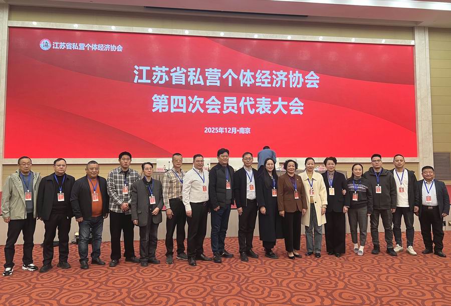 /uploads/image/2025/12/03/418d41784bbc1db3b008e1f390a69f8e.jpg 微信圖片_20251203110511_675_65.jpg