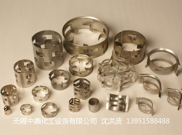 不銹鋼鮑爾環(huán)、不銹鋼矩鞍環(huán)、階梯環(huán)、 無錫中鼎