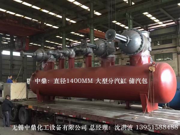 分汽缸、 膨脹節(jié)、圓形容器