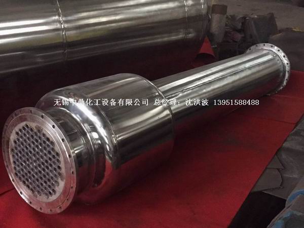 列管冷凝器、列管式冷凝器