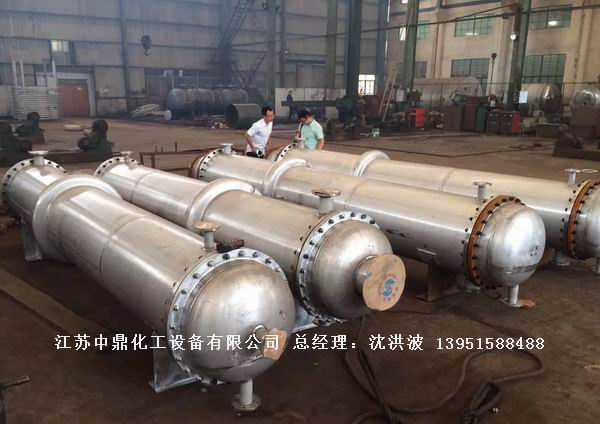 列管冷凝器、列管式冷凝器