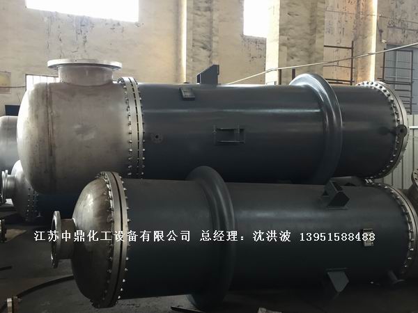 列管冷凝器、列管式冷凝器