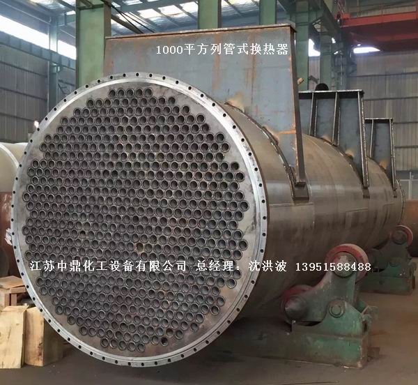列管冷凝器、列管式冷凝器