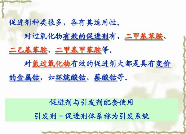 不飽和樹脂反應(yīng)釜、不飽和聚酯反應(yīng)釜 酚醛樹脂反應(yīng)釜 樹脂反應(yīng)釜 