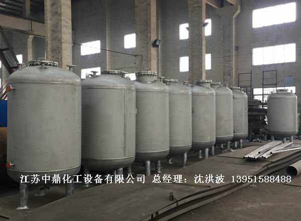 不銹鋼高位槽、真空緩沖罐、不銹鋼滴加罐、不銹鋼計量罐 