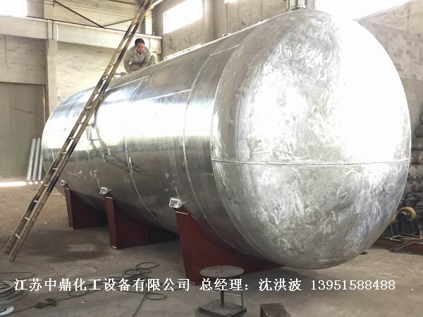 濃硝酸儲(chǔ)罐、鋁儲(chǔ)罐、濃硝酸高位槽、鋁高位槽、濃硝酸計(jì)量罐 