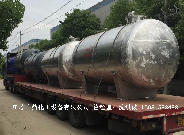 濃硝酸儲(chǔ)罐、鋁儲(chǔ)罐、濃硝酸高位槽、鋁高位槽、濃硝酸計(jì)量罐 